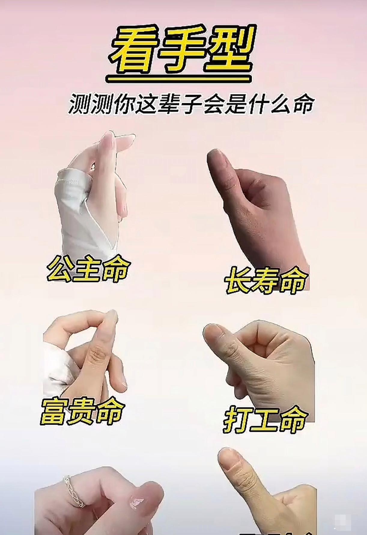 近期运势测试免费(生辰八字免费算命) 近期运势测试免费(生辰八字免费算命)