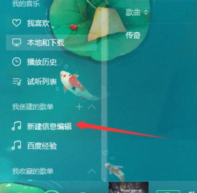 分享音乐到朋友圈的步骤(分享歌曲到朋友圈的步骤和方法) 分享音乐到朋友圈的步骤(分享歌曲到朋友圈的步骤和方法)