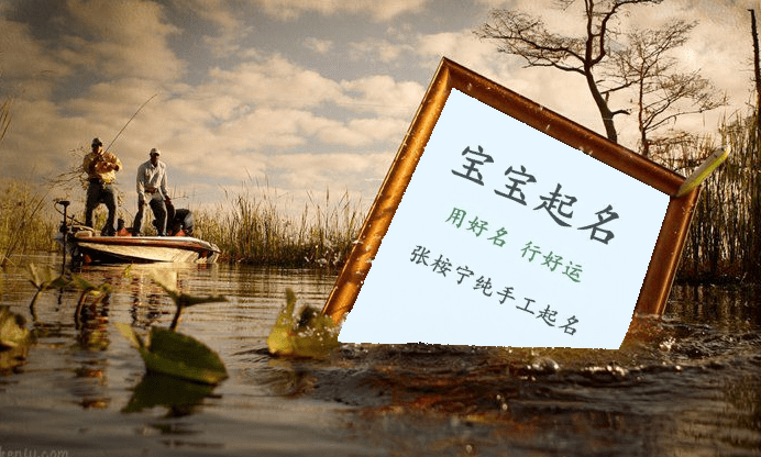 起名字男孩2021免费测名(起名字男孩2021免费测名字)