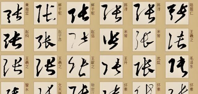姓氏人数排名前1000(姓氏人口数量排名前100具体情况)