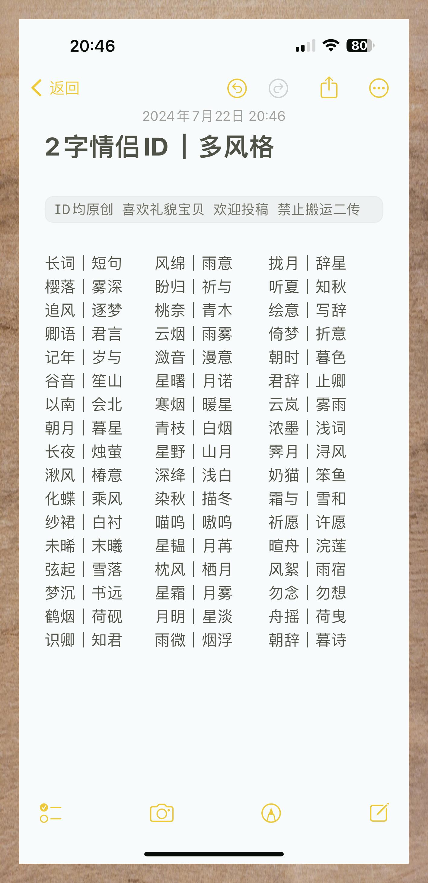 免费测二人名字的软件(免费测二人名字与配对朱雀网) 免费测二人名字的软件(免费测二人名字与配对朱雀网)