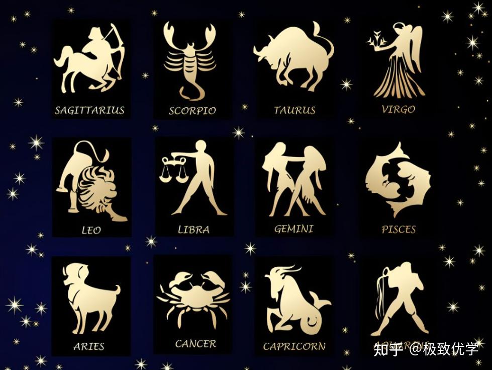 星座运势2023最新(星座运势2026完整版)