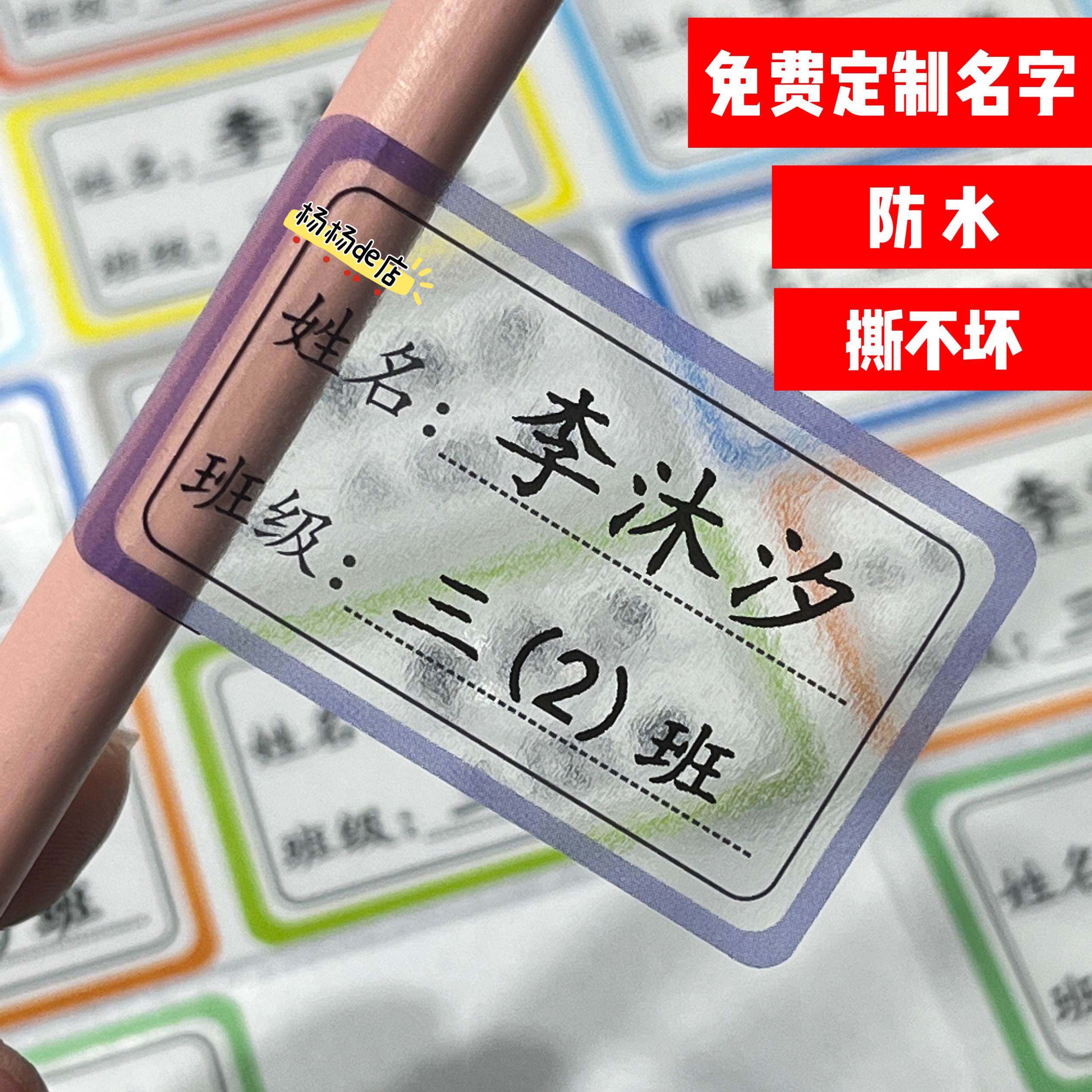 宝宝姓名(宝宝姓名贴图片) 宝宝姓名(宝宝姓名贴图片)