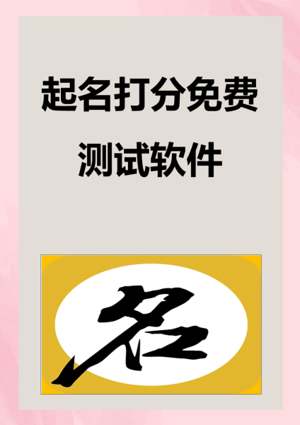 名字配对测试两人关系怎么样(名字配对测试两人关系怎么样啊) 名字配对测试两人关系怎么样(名字配对测试两人关系怎么样啊)
