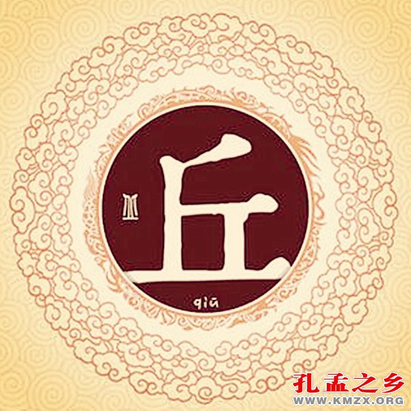 邱姓排名第几位是什么(邱姓排名第几位是什么名字) 邱姓排名第几位是什么(邱姓排名第几位是什么名字)