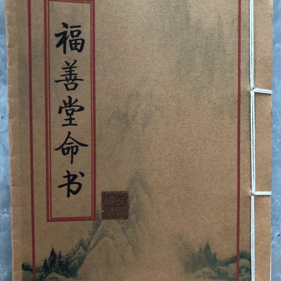 占卜算命真的准吗(占卜算命真的准吗可信吗)