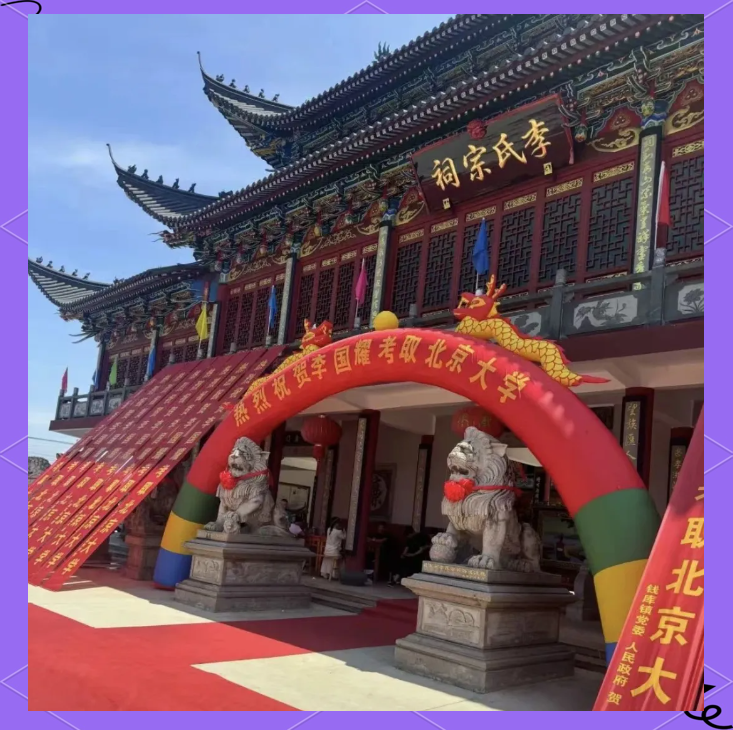 苍南最豪华宗祠一览图(苍南县各乡镇林氏宗祠图片)