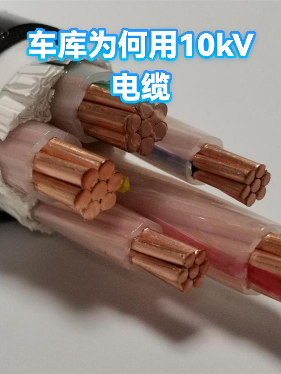 电线为什么是两根(电线为什么是两根火线和零线之间的线)