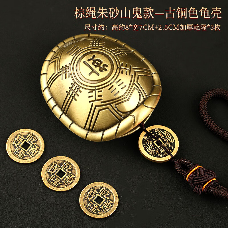 六爻龟壳讲究(六爻龟壳算命步骤)