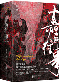 风水玄学小说(风水玄学小说推荐)