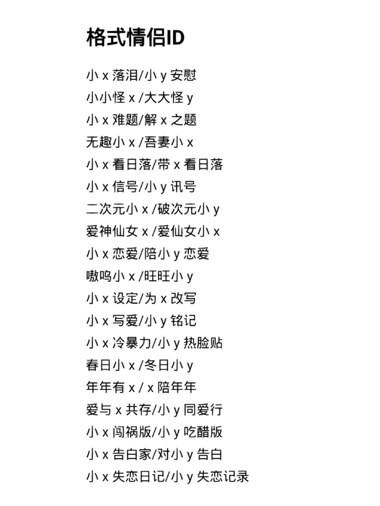 免费姓名配对测试怎么玩(2026免费姓名配对测试怎么玩)