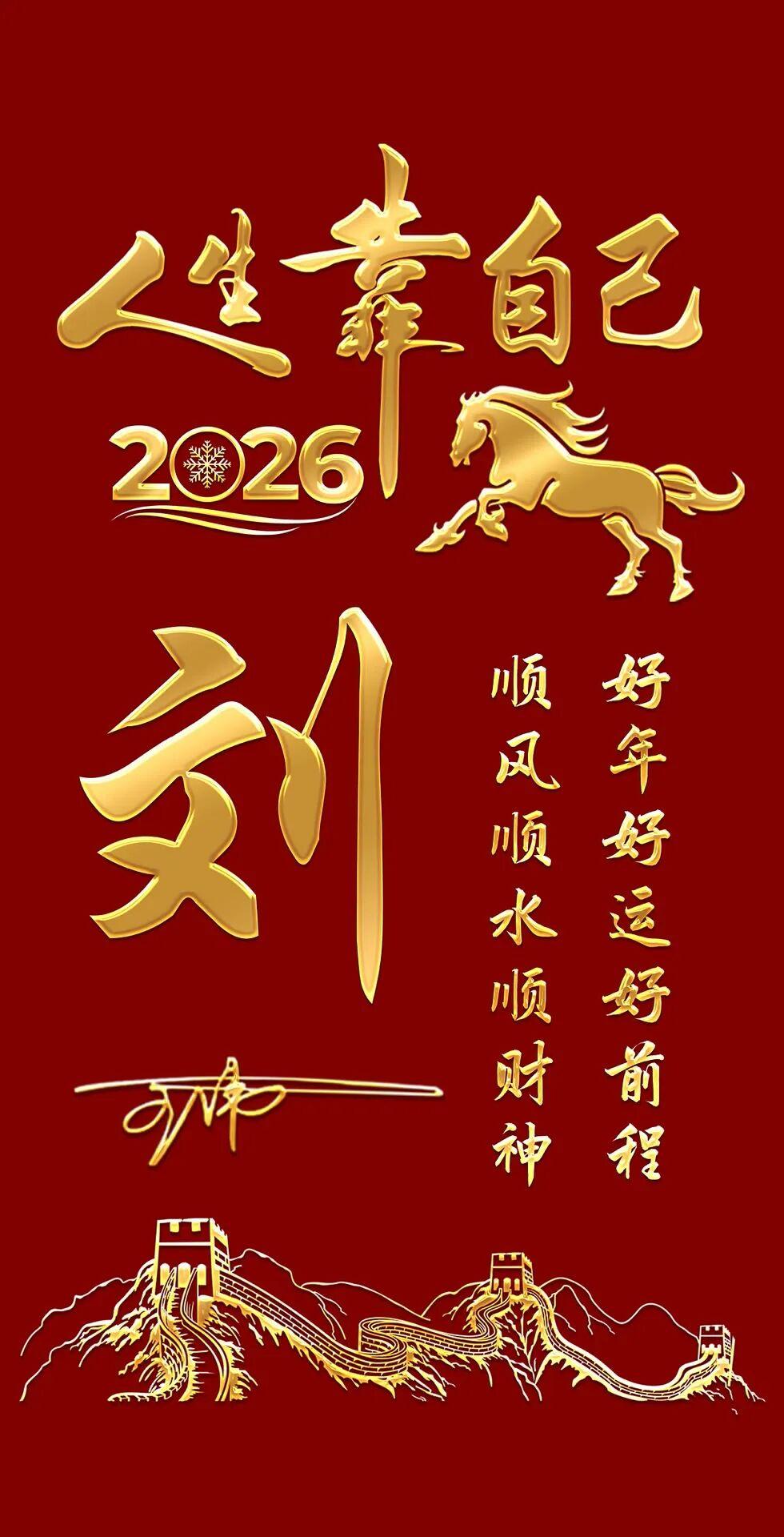 2026年百家姓前十名(2026年百家姓100名最新排行榜)