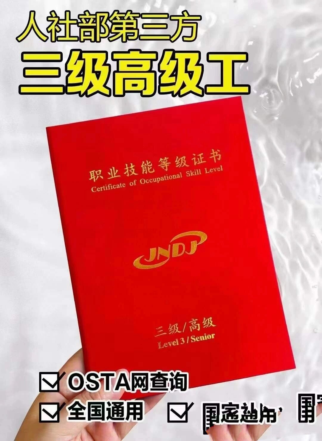 风水师证书考试报名条件要求(风水师证书考试报名条件要求是什么)