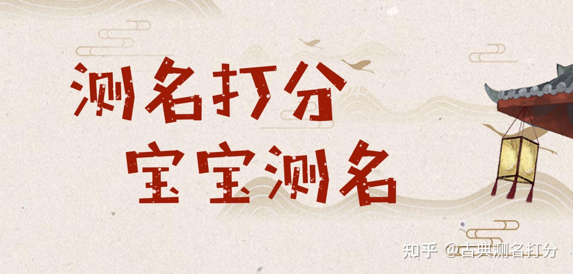 1518公司免费测名打分怎么用(1518公司测名免费打分搜索最多)