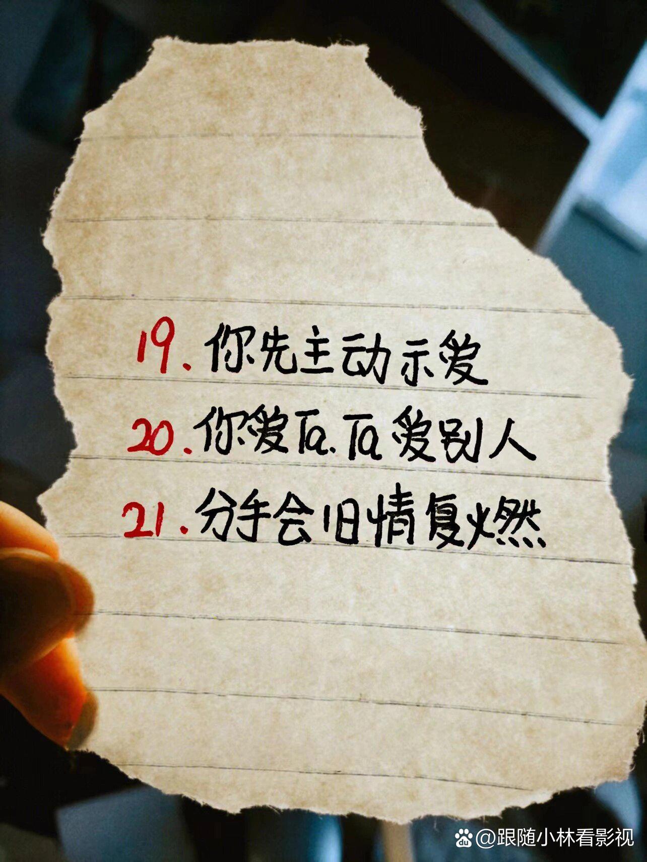 姓名配对测试名字(姓名配对测试 方法) 姓名配对测试名字(姓名配对测试 方法)