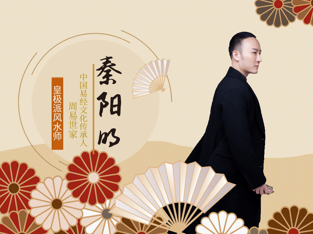 风水大师人气前十榜单(中国100名风水大师排名) 风水大师人气前十榜单(中国100名风水大师排名)