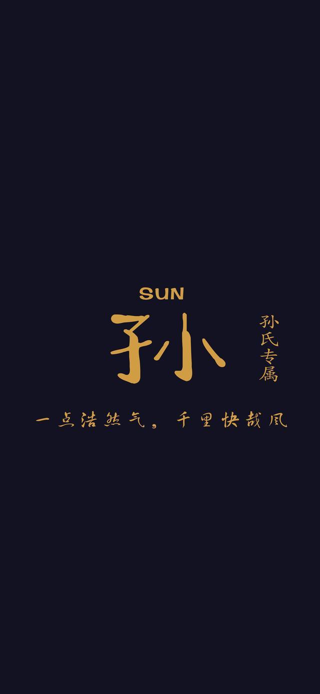 赵钱孙李的孙姓是哪里人(赵钱孙李的孙姓是哪里人啊) 赵钱孙李的孙姓是哪里人(赵钱孙李的孙姓是哪里人啊)