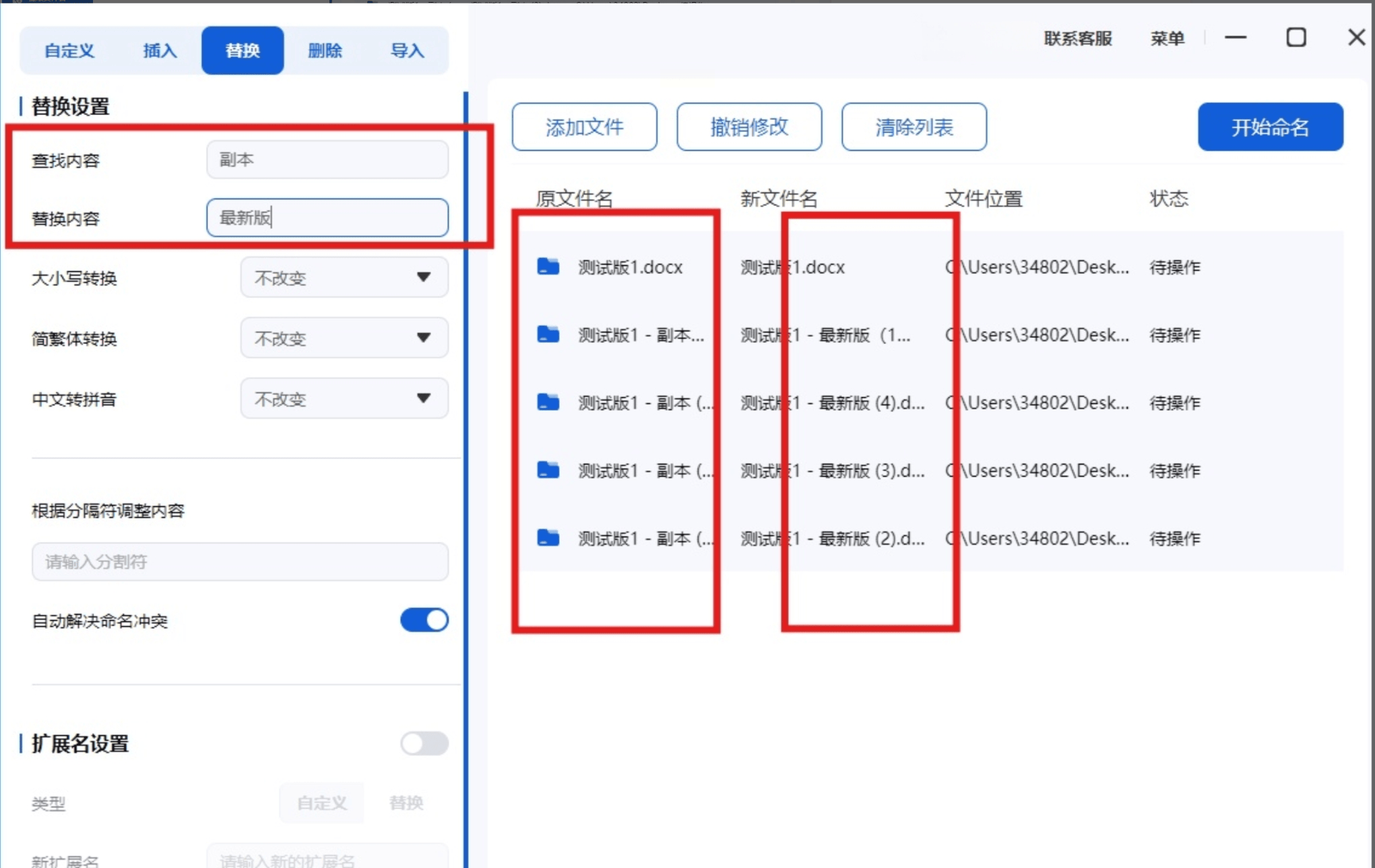工具姓名(工具匠起名) 工具姓名(工具匠起名)