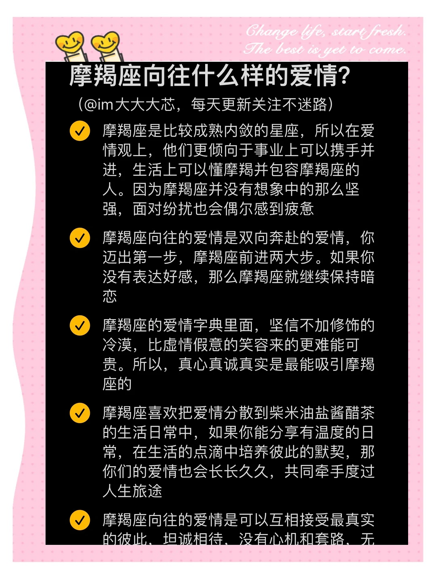 摩羯座7月下旬感情运势怎么样(摩羯座7月下旬感情运势怎么样呢) 摩羯座7月下旬感情运势怎么样(摩羯座7月下旬感情运势怎么样呢)