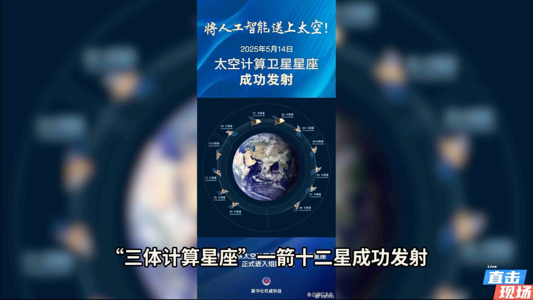 星座运势有科学依据吗为什么(星座运势有科学依据吗为什么不准)