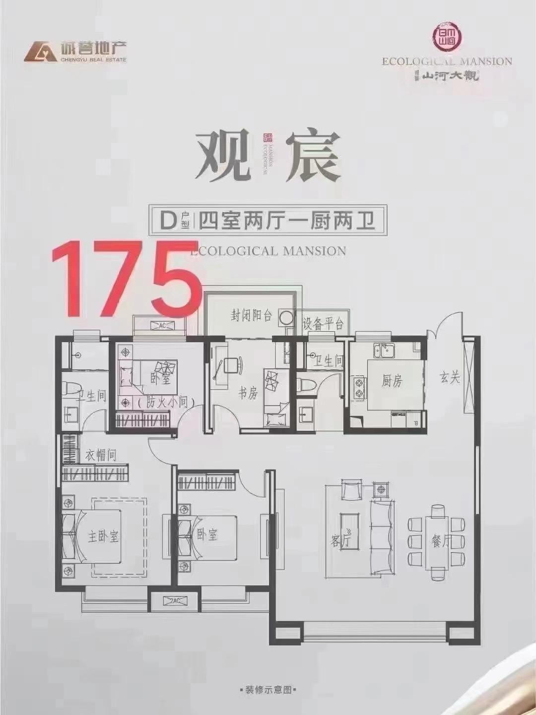 入帘青户型图(入帘青楼盘开发商) 入帘青户型图(入帘青楼盘开发商)