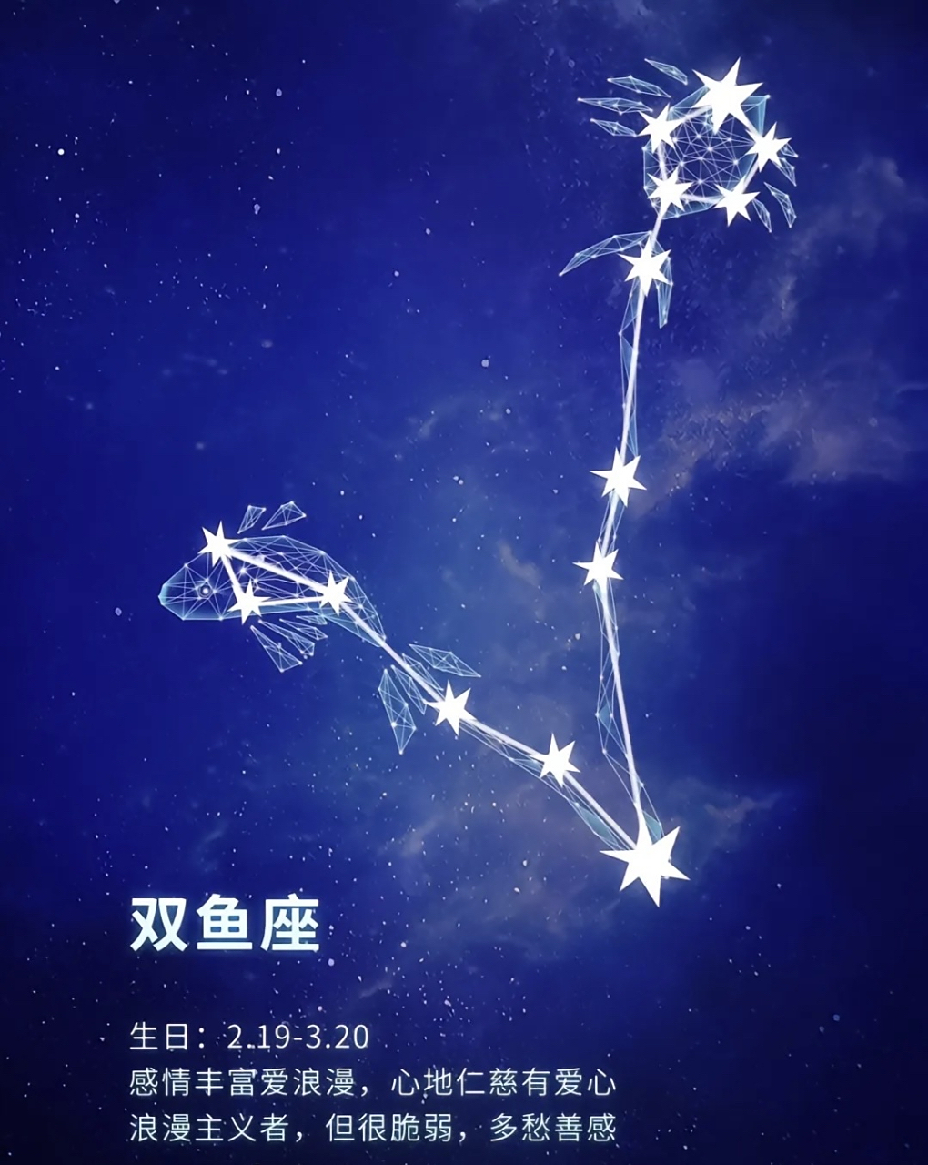 双鱼座今日精准运势(双鱼座今日运势完整版)