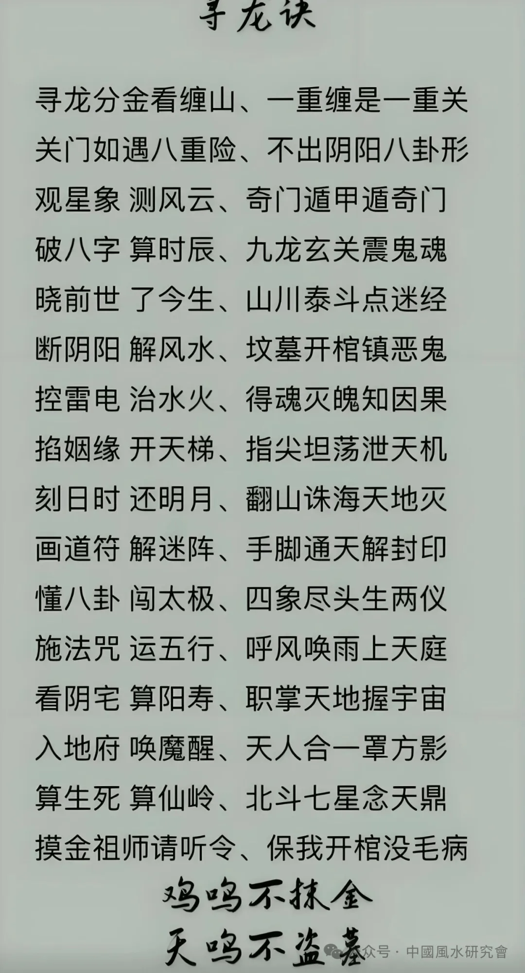 住房风水忌讳50条(住房风水忌讳50条禁忌) 住房风水忌讳50条(住房风水忌讳50条禁忌)