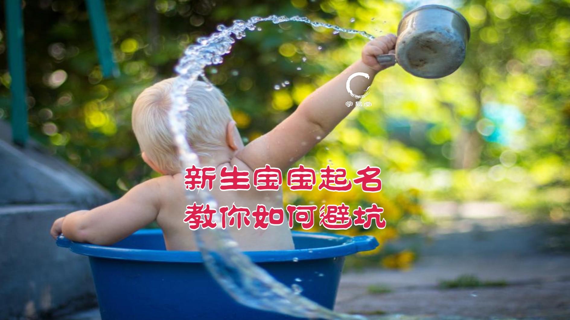一键起名(一键起名字)