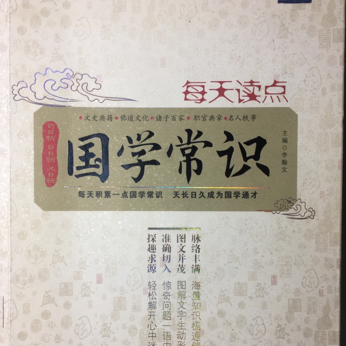 周公解梦app下载手机版(2026免费周公解梦APP下载)