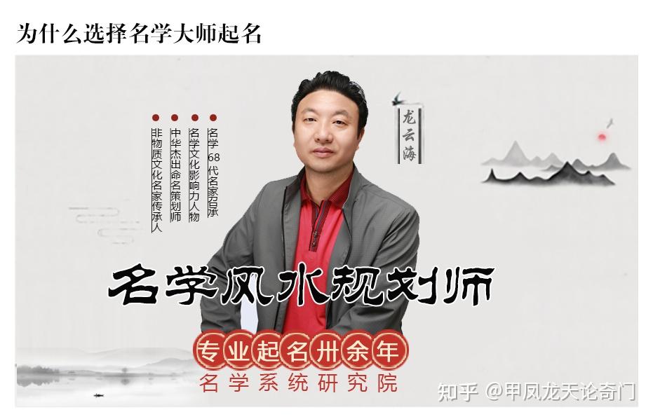 风水先生看风水收费标准(风水先生看阳宅一般给多少钱)