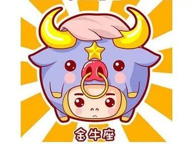 腾讯运势星座运势app(星座运势app下载安装手机版)