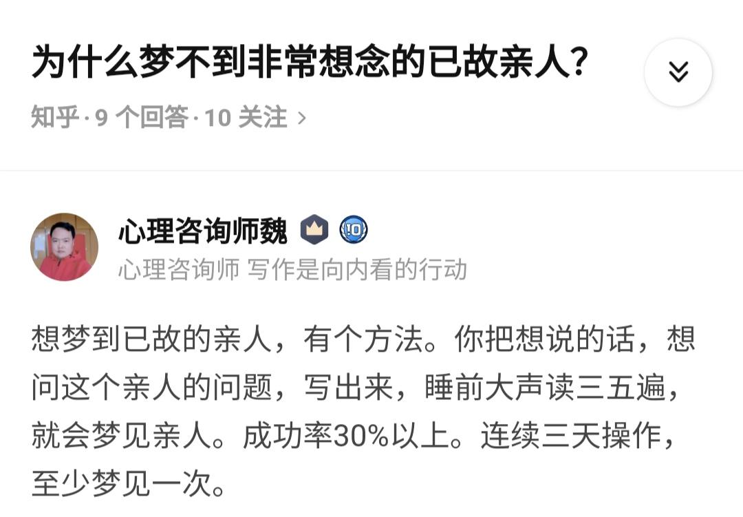 周公解梦免费查询技巧(周公解梦免费版查询方法) 周公解梦免费查询技巧(周公解梦免费版查询方法)