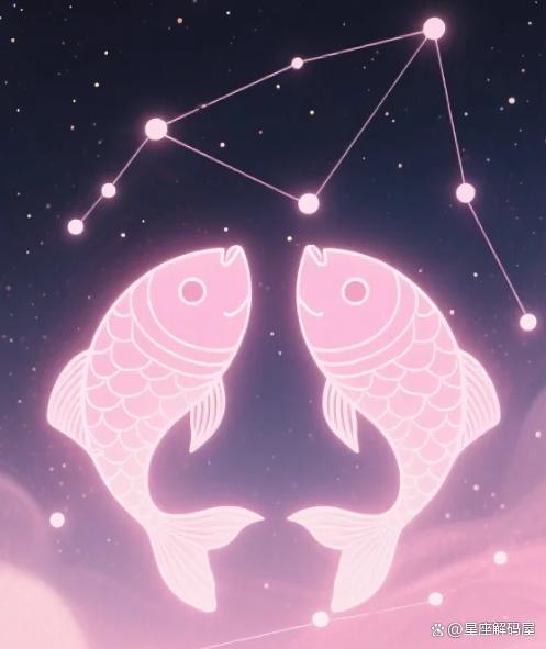双鱼座运势星座屋明天(双鱼座明日运势星座屋二月十八号)
