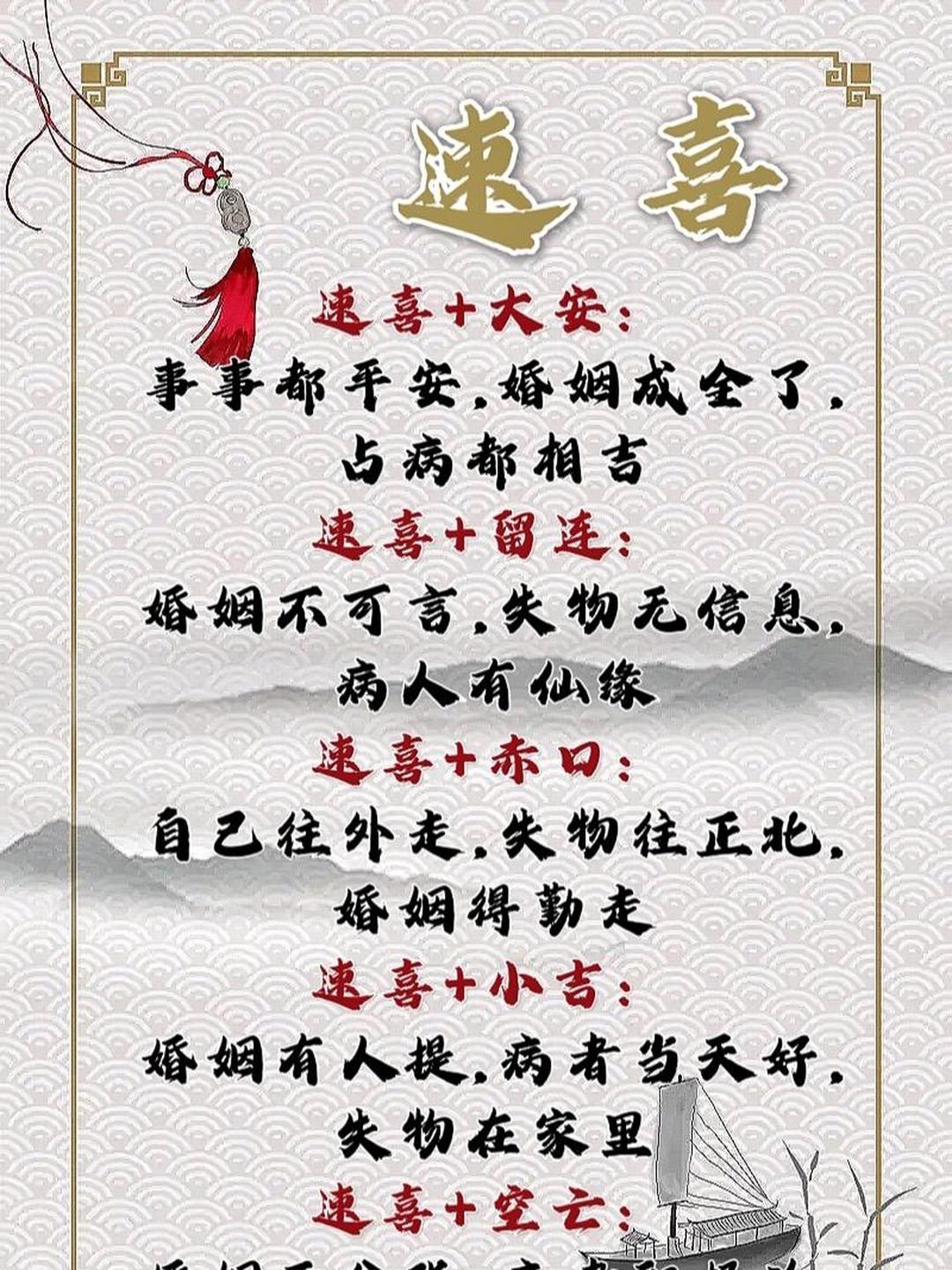 测喜忌神(免费测一生喜忌) 测喜忌神(免费测一生喜忌)