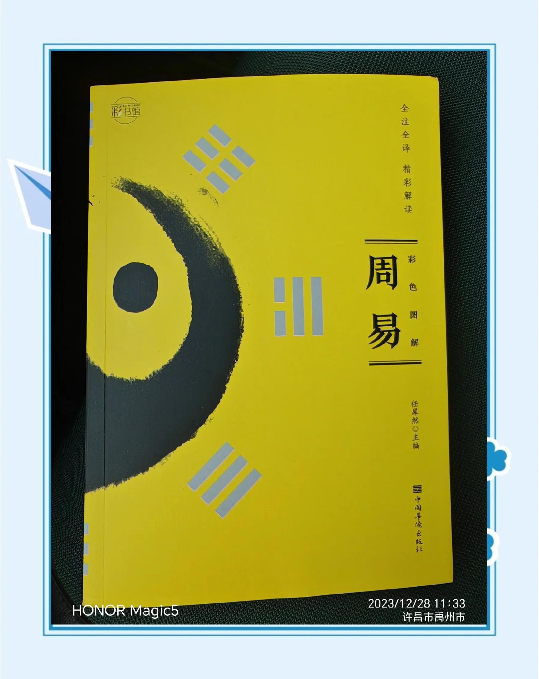 家庭日常八卦(家庭八卦方位图解) 家庭日常八卦(家庭八卦方位图解)
