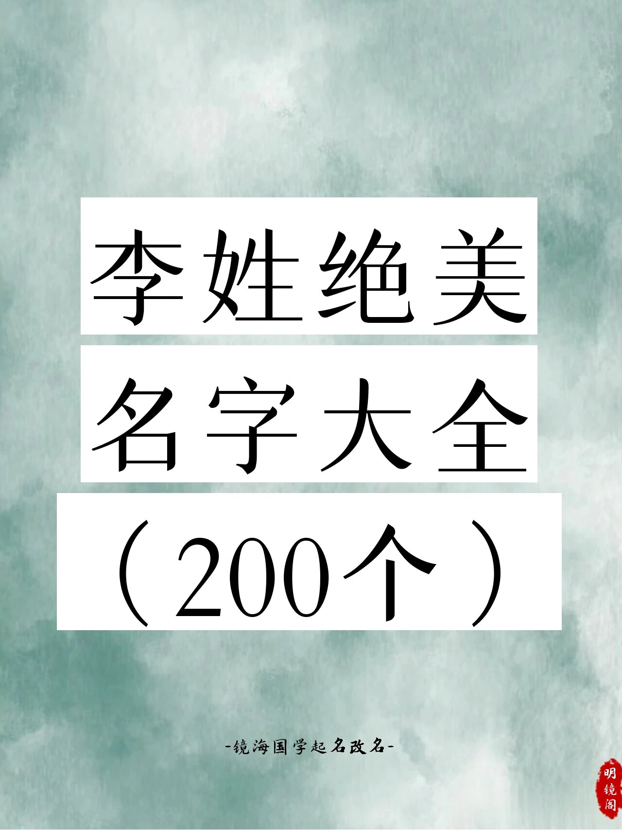 免费起名字女孩在线(免费起名字大全免费测试) 免费起名字女孩在线(免费起名字大全免费测试)
