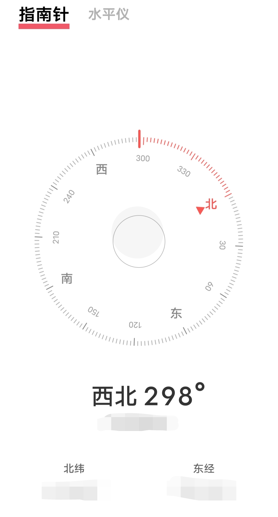 手机指南针(手机指南针怎么看)