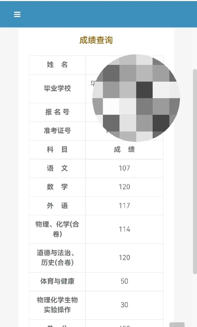 免费查姓名打分查询(免费查姓名打分查询小程序) 免费查姓名打分查询(免费查姓名打分查询小程序)