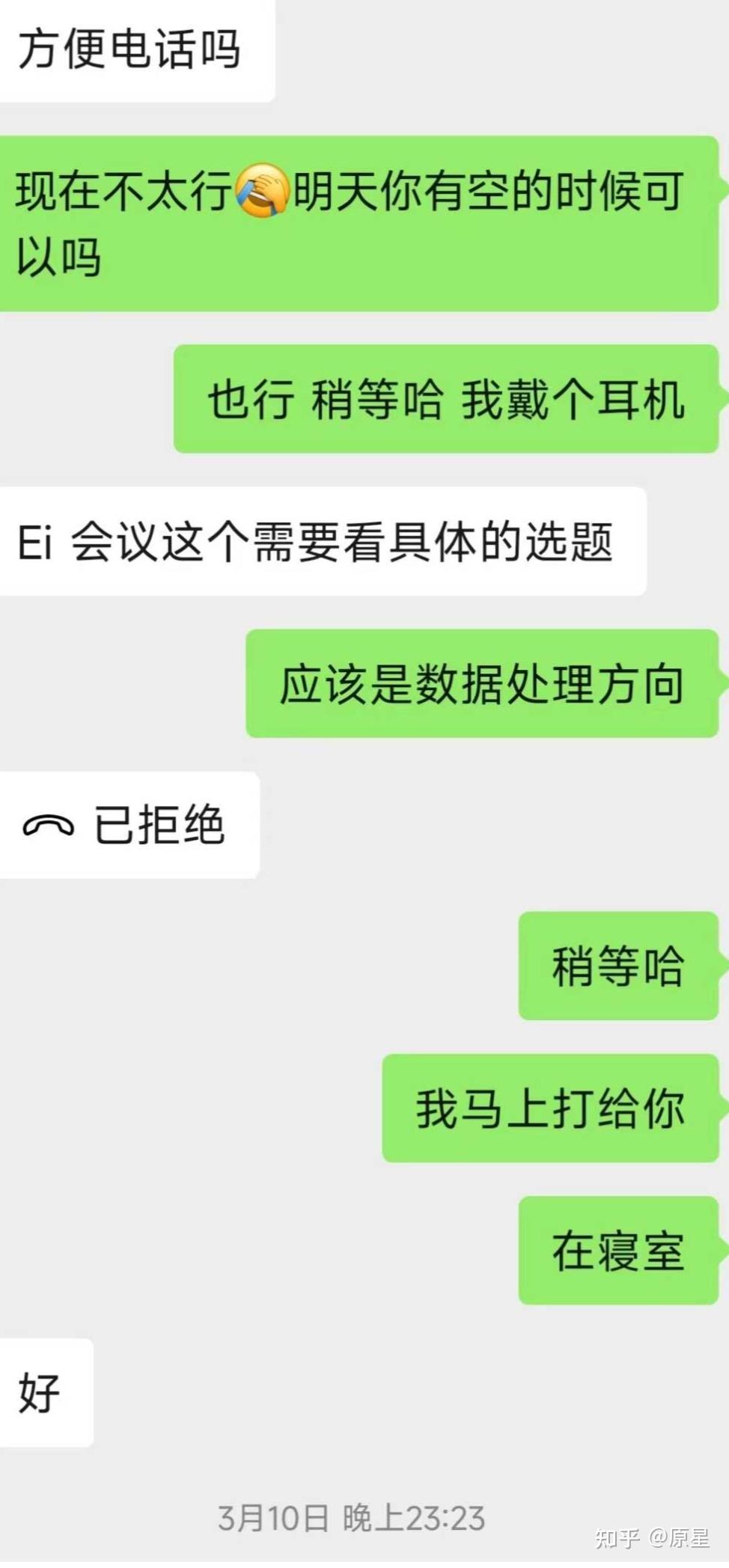 实时名字靠谱吗(易时名字意义和含义)