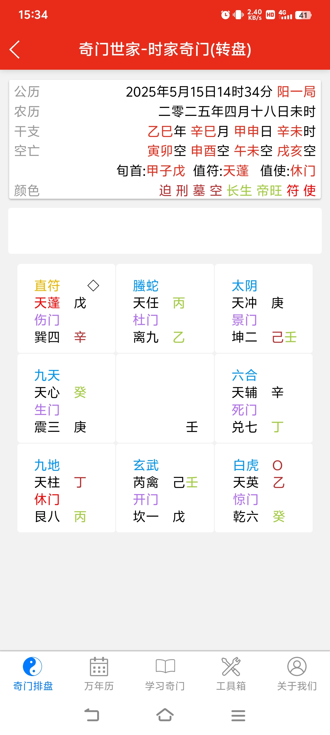 怎样看房子的风水气场呢(风水上如何看房子有没有气)