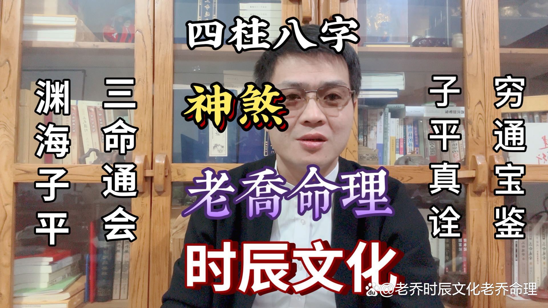 算命看命运要哪些材料的简单介绍 算命看命运要哪些材料的简单介绍