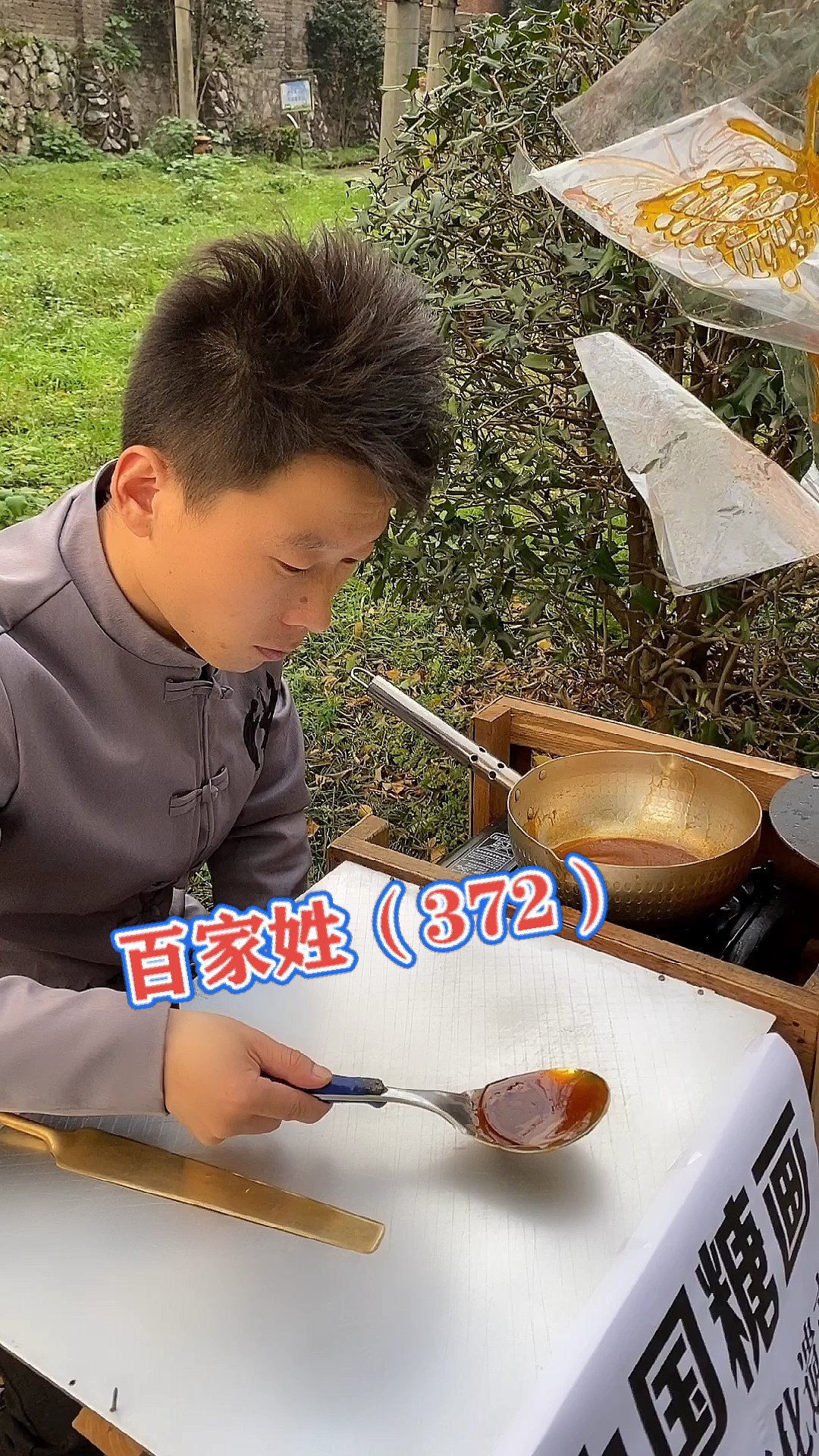 百家姓排名372位(百家姓排名第195姓啥) 百家姓排名372位(百家姓排名第195姓啥)