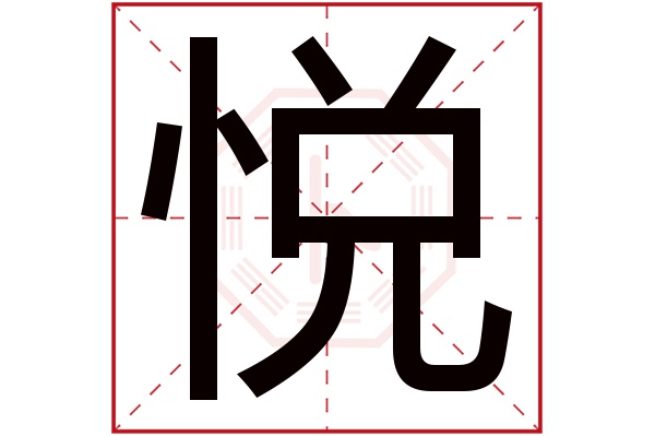 卜易居免费官网登录(卜易居官网免费入口使用) 卜易居免费官网登录(卜易居官网免费入口使用)