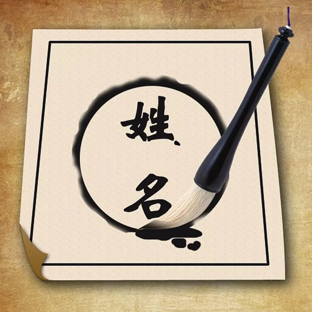 取名最好的网站排行榜(取名哪个网站最好)
