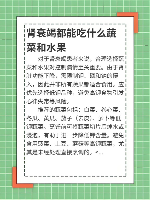 乙肝患者可以吃茄子吗男性怎么吃(乙肝患者可以吃茄子吗女性怎么吃好一点)
