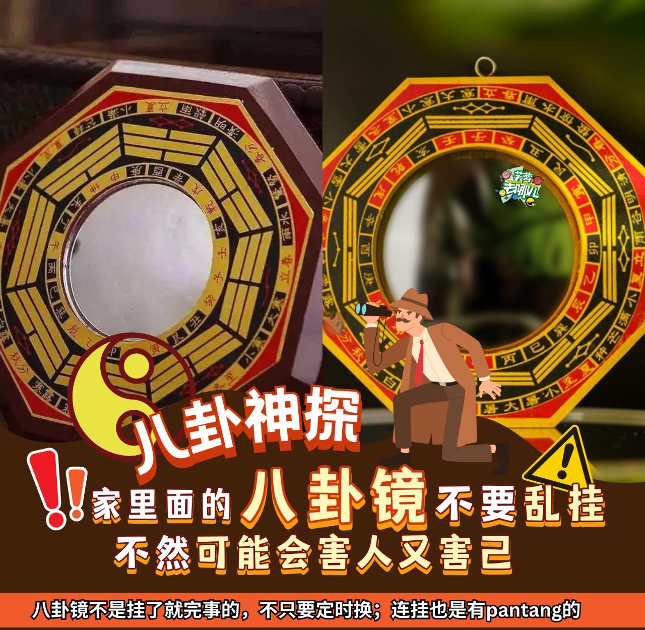 家中放八卦图好不好(八卦图挂在家中吉利吗)