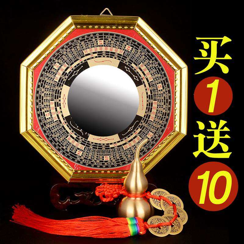 家中放八卦图好不好(八卦图挂在家中吉利吗) 家中放八卦图好不好(八卦图挂在家中吉利吗)