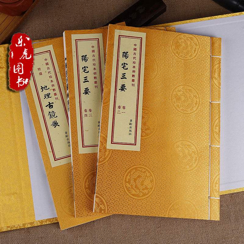 玄学最厉害的三本书是什么(玄学最厉害的三本书是什么书)