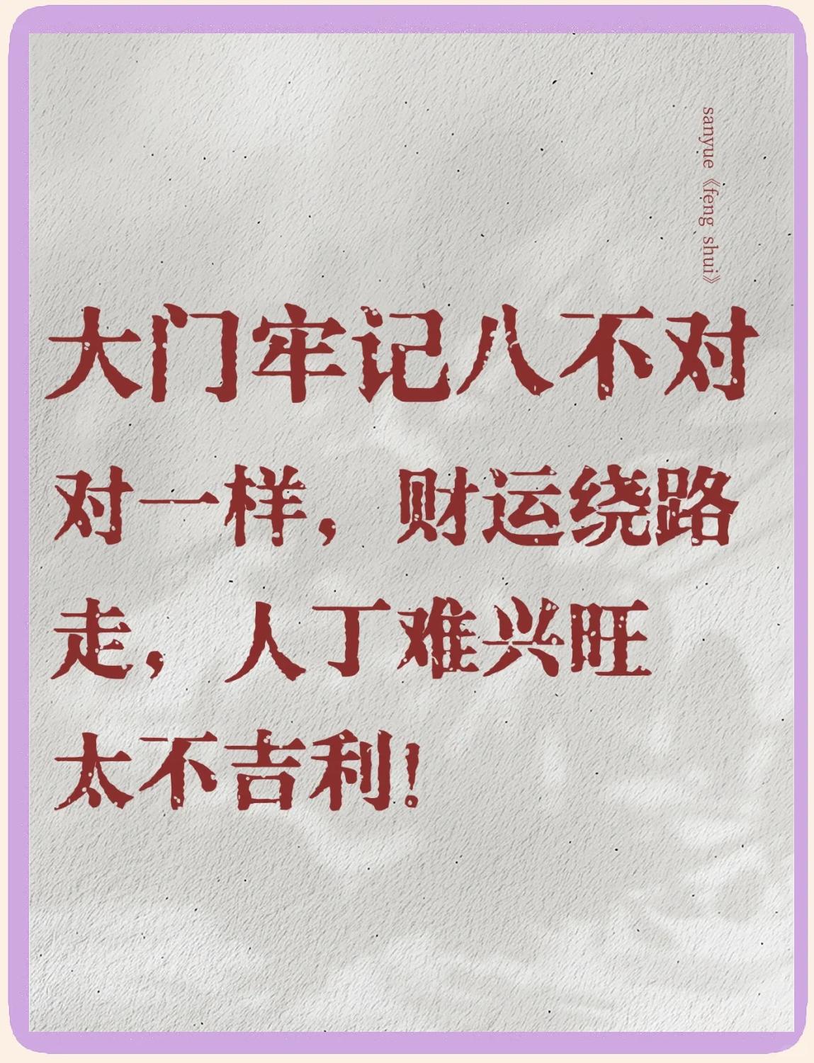 17楼最忌讳的属相(买房17楼好不好,从风水来说)