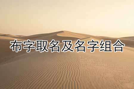 在线起名(周易在线起名)
